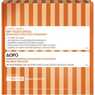 Vichy Promo Capital Soleil Emulsion Dry Touch Spf50+ Cream, 50ml & Подарък After Sun 100ml