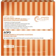 Vichy Promo UV-Age Daily Pigment Light Spf50+, 40ml & Подарък After Sun 100ml