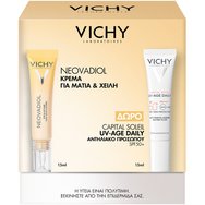 Vichy Promo Neovadiol Multi-Correction for Eyes & Lips 15ml & Подарък Capital Soleil Spf50+ UV- Age Daily 15ml - Антиейдж крем с многостранно действие за очи & устни & слънцезащитен крем против бръчки с много висока защита срещу фотостареене