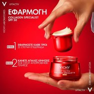 Vichy Promo Liftactiv Collagen Specialist 16 Bonding Day Cream Spf50, 50ml