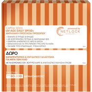 Vichy Promo Capital Soleil Anti-Age Antioxidant Protective Care Spf50, 50ml & Подарък After Sun 100ml