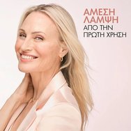 Vichy Promo Neovadiol Rose Platinium Day Дневна грижа против стареене за зряла и безжизнена кожа от менопаузата и след нея 50ml Vichy Promo Neovadiol Rose Platinium Day Дневна грижа против стареене за зряла и безжизнена кожа от менопаузата и след нея 50ml