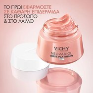 Vichy Promo Neovadiol Rose Platinium Day Дневна грижа против стареене за зряла и безжизнена кожа от менопаузата и след нея 50ml Vichy Promo Neovadiol Rose Platinium Day Дневна грижа против стареене за зряла и безжизнена кожа от менопаузата и след нея 50ml