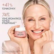 Vichy Promo Neovadiol Rose Platinium Day Дневна грижа против стареене за зряла и безжизнена кожа от менопаузата и след нея 50ml Vichy Promo Neovadiol Rose Platinium Day Дневна грижа против стареене за зряла и безжизнена кожа от менопаузата и след нея 50ml