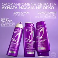 L\'Oreal Paris Promo Elvive Big Hair Day Spray 200ml & Collagen Lifter Conditioner 300ml & Shampoo 400ml L\'Oreal Paris Promo Elvive Big Hair Day Spray 200ml & Collagen Lifter Conditioner 300ml & Shampoo 400ml