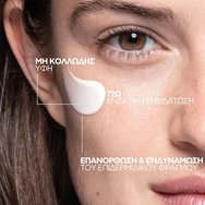 La Roche-Posay Promo Hyalu B5 Suractivated Cream 50ml & Подарък Serum 10ml La Roche-Posay Promo Hyalu B5 Suractivated Cream 50ml & Подарък Serum 10ml