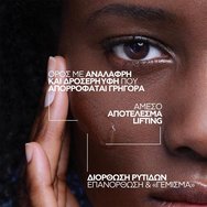 La Roche-Posay Promo Hyalu B5 Suractivated Cream 50ml & Подарък Serum 10ml La Roche-Posay Promo Hyalu B5 Suractivated Cream 50ml & Подарък Serum 10ml