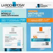 Мостра La Roche-Posay Hyalu B5 Suractivated Cream 1,5ml & UVAir Spf50+ Sunscreen Serum 1,5ml Мостра La Roche-Posay Hyalu B5 Suractivated Cream 1,5ml & UVAir Spf50+ Sunscreen Serum 1,5ml