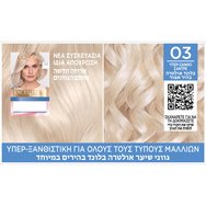 L\'Oreal Paris Excellence Pure Blonde 1 брой - 03 Супер блондинка Сандре L\'Oreal Paris Excellence Pure Blonde 1 брой - 03 Супер блондинка Сандре