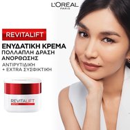 L\'Oreal Paris Revitalift Day Cream 50ml