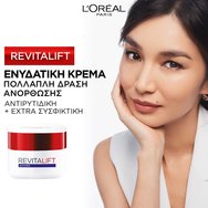 L\'oreal Paris Revitalift Night Cream 50ml L\'oreal Paris Revitalift Night Cream 50ml