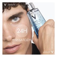 Vichy Mineral 89 Booster 50ml Vichy Mineral 89 Booster 50ml