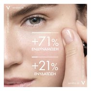 Vichy Mineral 89 Booster 50ml Vichy Mineral 89 Booster 50ml