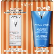 Vichy Promo Capital Soleil Anti-Age Antioxidant Protective Care Spf50, 50ml & Подарък After Sun 100ml