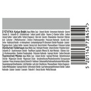 Schwarzkopf Palette Intensive Hair Color Creme Kit 1 Брой - 6.68 Впечатляващ шоколад Schwarzkopf Palette Intensive Hair Color Creme Kit 1 Брой - 6.68 Впечатляващ шоколад