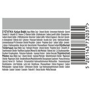 Schwarzkopf Palette Intensive Hair Color Creme Kit 1 Брой - 3.76 Черен Шоколад Кафяв Schwarzkopf Palette Intensive Hair Color Creme Kit 1 Брой - 3.76 Черен Шоколад Кафяв