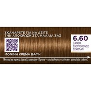 Schwarzkopf Palette Intensive Hair Color Creme Kit 1 Брой - 6.60 Рус тъмно златист шоколад