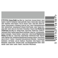 Schwarzkopf Palette Intensive Hair Color Creme Kit 1 Парче - 6.1 Blonde Dark Sandre Schwarzkopf Palette Intensive Hair Color Creme Kit 1 Парче - 6.1 Blonde Dark Sandre