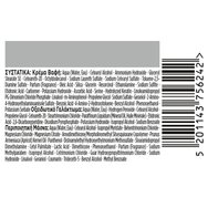 Schwarzkopf Palette Intensive Hair Color Creme Kit 1 Парче - 7.2 Опушено русо Schwarzkopf Palette Intensive Hair Color Creme Kit 1 Парче - 7.2 Опушено русо