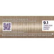 Schwarzkopf Palette Intensive Hair Color Creme Kit 1 Парче - 9.1 Blonde Very Light Sandre