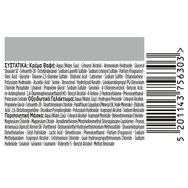 Schwarzkopf Palette Intensive Hair Color Creme Kit 1 Парче - 9.1 Blonde Very Light Sandre Schwarzkopf Palette Intensive Hair Color Creme Kit 1 Парче - 9.1 Blonde Very Light Sandre