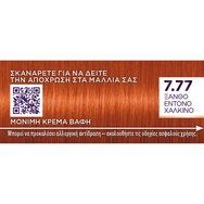 Schwarzkopf Palette Intensive Hair Color Creme Kit 1 Брой - 7,77 Ярко бронзово русо