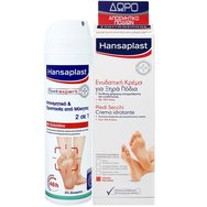 Hansaplast PROMO PACK Regenerating Foot Cream 100ml & Подарък Foot Spray Deodorant 150ml - Хидратиращ успокояващ флуид, немазно овлажняващо мляко, възстановява и подхранва кожата с масло от ший и масло от кайсиеви ядки. Hansaplast PROMO PACK Regenerating Foot Cream 100ml & Подарък Foot Spray Deodorant 150ml - Хидратиращ успокояващ флуид, немазно овлажняващо мляко, възстановява и подхранва кожата с масло от ший и масло от кайсиеви ядки.