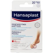 Hansaplast Pressure relief Rings Защитни Пръстени за Защита на Мазоли, Втвърдявания & Чувствителни Зони 20 Броя Hansaplast Pressure relief Rings Защитни Пръстени за Защита на Мазоли, Втвърдявания & Чувствителни Зони 20 Броя