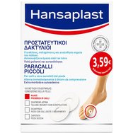 Hansaplast Pressure relief Rings Защитни Пръстени за Защита на Мазоли, Втвърдявания & Чувствителни Зони 20 Броя Hansaplast Pressure relief Rings Защитни Пръстени за Защита на Мазоли, Втвърдявания & Чувствителни Зони 20 Броя