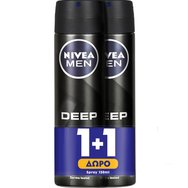 Nivea Promo Men Deep Black Carbon Deodorant Spray 2x150ml 1+1 Подарък