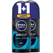 Nivea PROMO PACK Men Deep Black Carbon Beat 48h Deo Roll-On 2x50ml