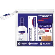 Hansaplast PROMO PACK Kit Грижа за раната Wound Spray 100ml, Wound Healing Ointment 50g & Flexible Strips XXL Elastic 6x9cm 5 бр - Спрей за рани и крем за заздравяване на рани и гъвкави тампони за рани Hansaplast PROMO PACK Kit Грижа за раната Wound Spray 100ml, Wound Healing Ointment 50g & Flexible Strips XXL Elastic 6x9cm 5 бр - Спрей за рани и крем за заздравяване на рани и гъвкави тампони за рани