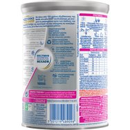 Nestle NAN Expert Pro Sensitive Plus 400g