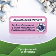 Every Day Promo Normal All Cotton 40 Части и подарък Допълнителни 20 части