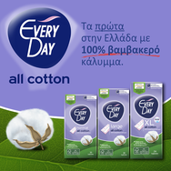 Every Day All Cotton Normal Анатомични салфетки с памучно покритие 30 броя