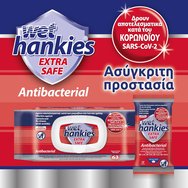 Wet Hankies Promo Pack Extra Safe Antibacterial 4x12 бр