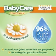 BabyCare Chamomile Baby Wipes Triple Pack 216 бр (3x72 бр) BabyCare Chamomile Baby Wipes Triple Pack 216 бр (3x72 бр)
