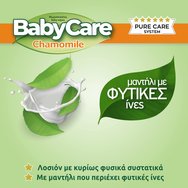 BabyCare Chamomile Baby Wipes Triple Pack 216 бр (3x72 бр) BabyCare Chamomile Baby Wipes Triple Pack 216 бр (3x72 бр)