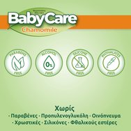 BabyCare Chamomile Baby Wipes Triple Pack 216 бр (3x72 бр) BabyCare Chamomile Baby Wipes Triple Pack 216 бр (3x72 бр)