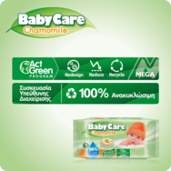 BabyCare Chamomile Pure Water Wipes Mini Pack 40 Части (2x20 части) на специална цена