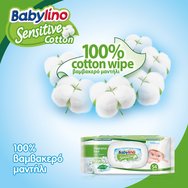 Babylino Sensitive with Chamomile Бебешки кърпички с лайка без аромат 2 + 1 подарък, 3 х 54 броя Babylino Sensitive with Chamomile Бебешки кърпички с лайка без аромат 2 + 1 подарък, 3 х 54 броя