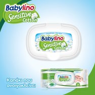 Babylino Sensitive with Chamomile Бебешки кърпички с лайка без аромат 2 + 1 подарък, 3 х 54 броя Babylino Sensitive with Chamomile Бебешки кърпички с лайка без аромат 2 + 1 подарък, 3 х 54 броя