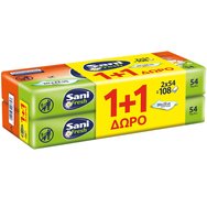 Sani PROMO PACK Fresh Wipes 20x22cm 2x54 бр Sani PROMO PACK Fresh Wipes 20x22cm 2x54 бр