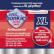 Wet Hankies Extra Safe Extra Large Antibacterial 4x12 Брой 2 + 2 Подарък
