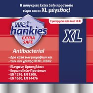 Wet Hankies Extra Safe Extra Large Antibacterial 4x12 Брой 2 + 2 Подарък