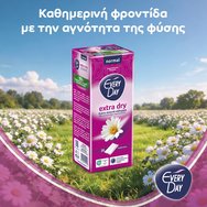 Every Day Normal Extra Dry 20 броя Every Day Normal Extra Dry 20 броя