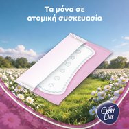 Every Day Normal Extra Dry 20 броя Every Day Normal Extra Dry 20 броя