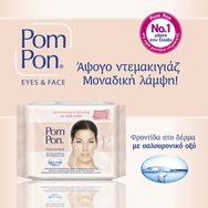 Pom Pon PROMO PACK Face & Eyes 100% Cotton Wipes Moisturizing & Relaxing with Hyalouronic Acid-All Skin Types 2x20 Парчета