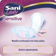 Sani Sensitive Lady No6 Extra Large 10 бр