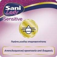 Sani Sensitive Lady No6 Extra Large 10 бр